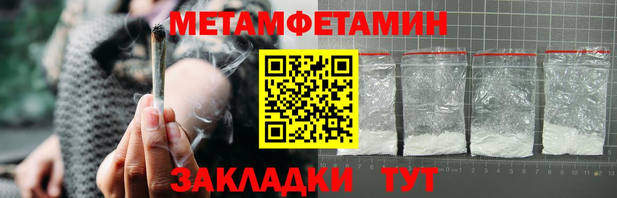 АМФЕТАМИН VHQ Белебей