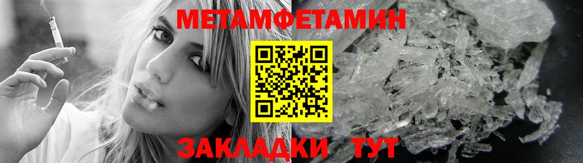 Amphetamine Premium  Амфетамин  АМФЕТАМИН  Белебей  Вход с VPN 