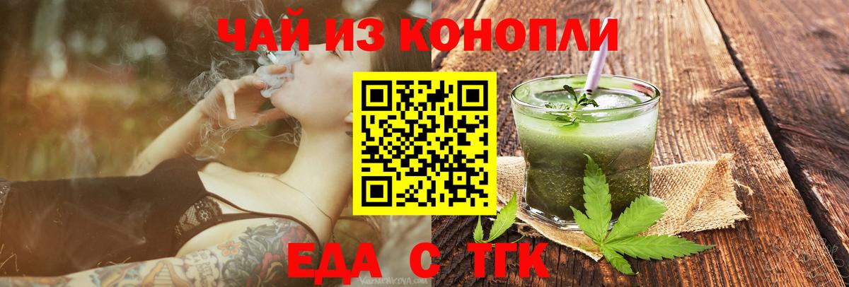 Белебей  Canna-Cookies марихуана  Вход с VPN 