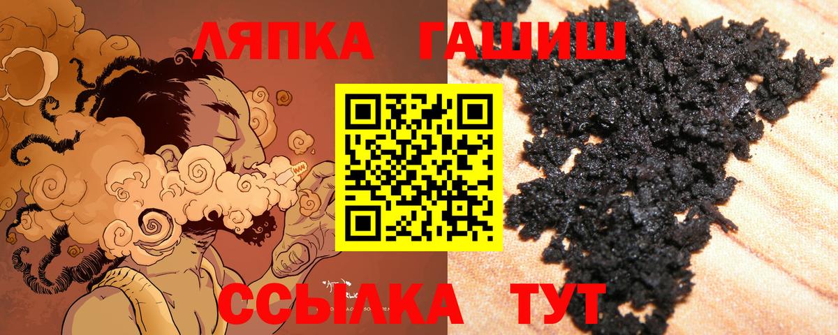 Гашиш 40% ТГК Белебей