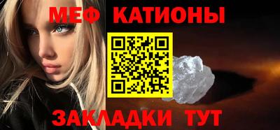 крисы Славгород