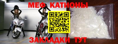 кокаин перу Славянск-на-Кубани