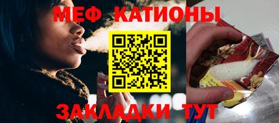 прущий лед Сланцы
