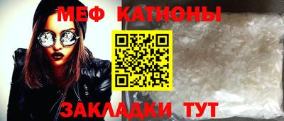 кокаин перу Славянск-на-Кубани
