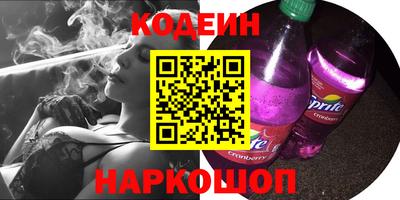 кокаин перу Славянск-на-Кубани