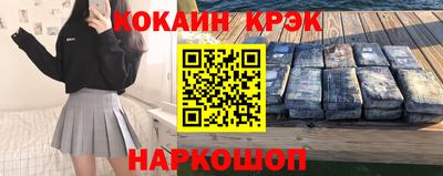крисы Славгород
