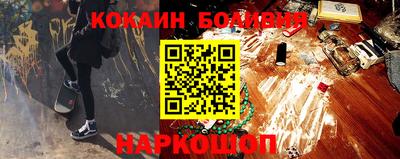 крисы Славгород