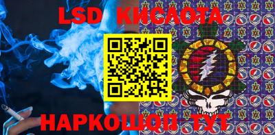 прущий лед Сланцы