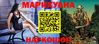прущий лед Сланцы