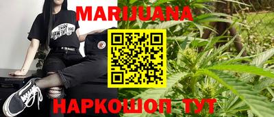 прущий лед Сланцы