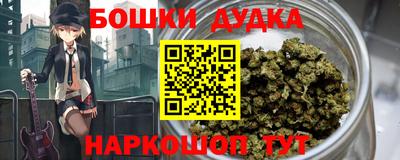 прущий лед Сланцы