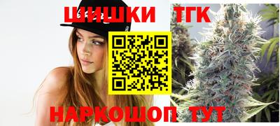 прущий лед Сланцы