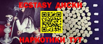 кокаин перу Славянск-на-Кубани