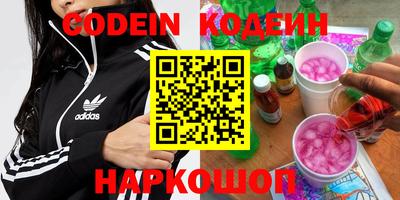 кокаин перу Славянск-на-Кубани