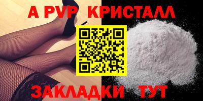 прущий лед Сланцы
