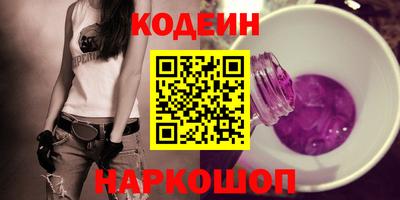 кокаин перу Славянск-на-Кубани