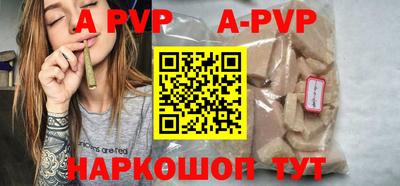бошки Старая Купавна