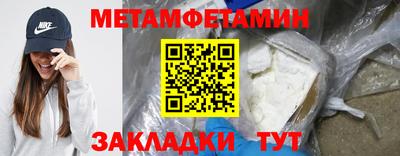 крисы Славгород