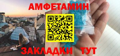 прущий лед Сланцы