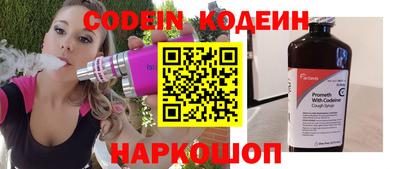 кокаин перу Славянск-на-Кубани
