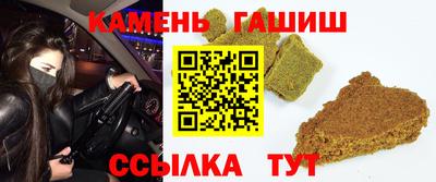 крисы Славгород