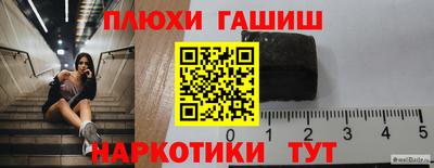 прущий лед Сланцы