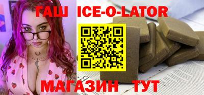 кокаин перу Славянск-на-Кубани
