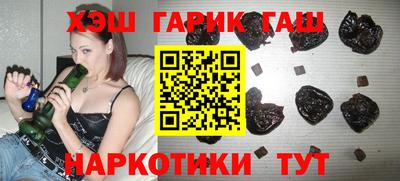 прущий лед Сланцы