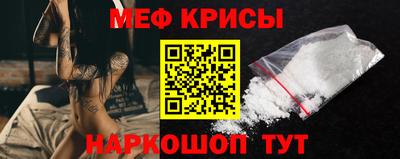 прущий лед Сланцы