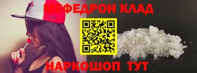 кокаин перу Славянск-на-Кубани