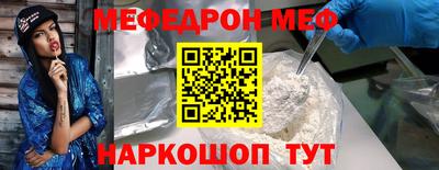 прущий лед Сланцы