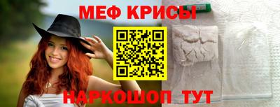 прущий лед Сланцы