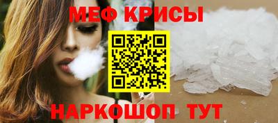 прущий лед Сланцы