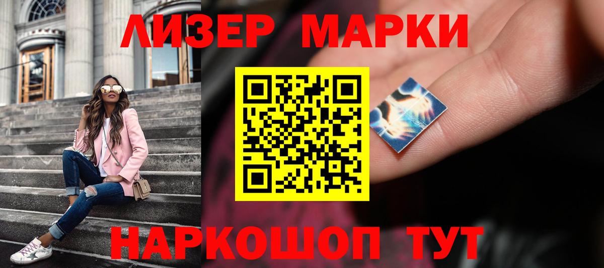Белебей  LSD-25 экстази кислота  Вход с VPN  LSD-25 экстази ecstasy 