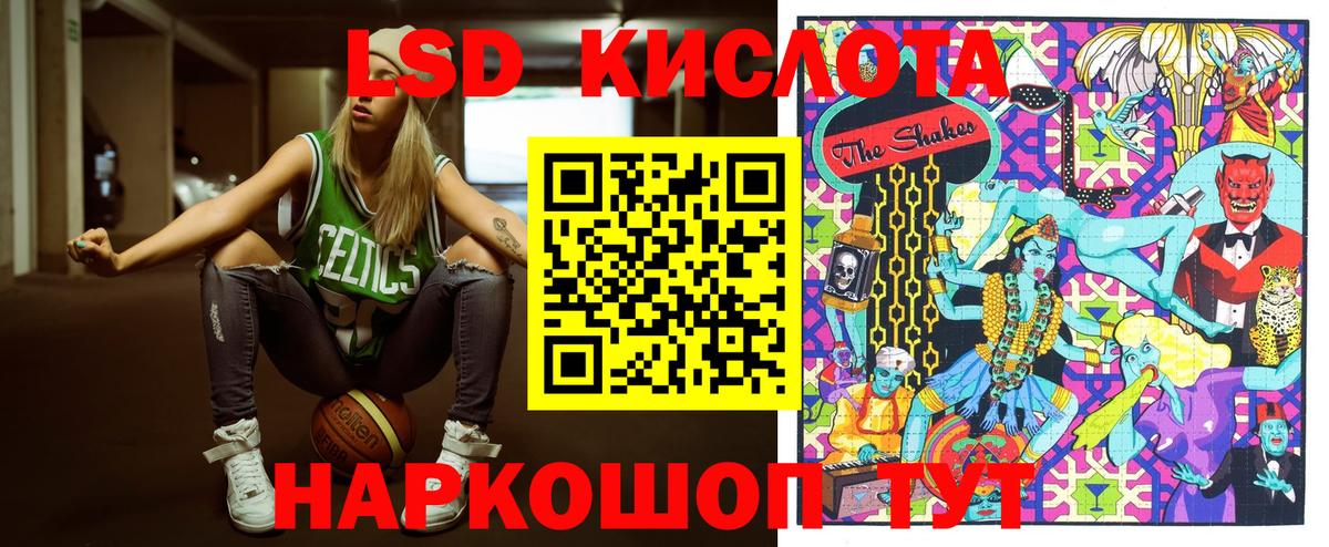 Марки NBOMe 1,8мг  Марки N-bome  Белебей  Вход с VPN 