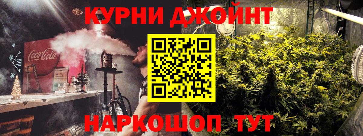 Канабис план  Каннабис MAZAR  Белебей  Вход с VPN 